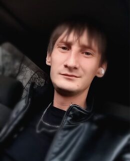 Александр