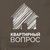 Квартирный вопрос | дизайн | интерьер | стиль