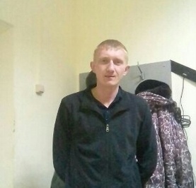 Серж